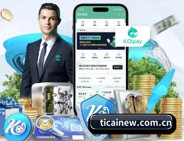 体彩官网 APP